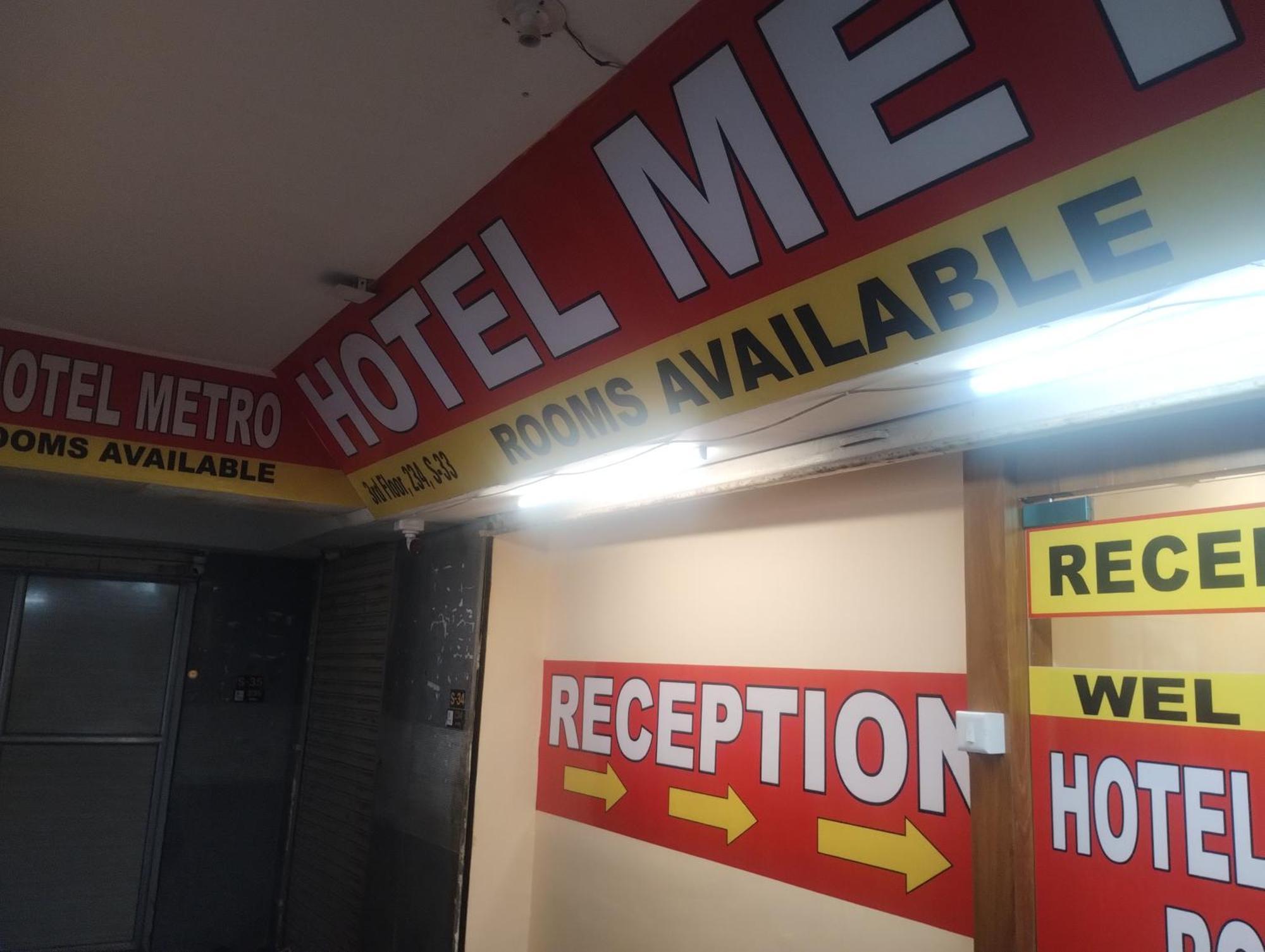 Hotel Metro Althan Surat Luaran gambar